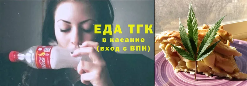 omg ONION  как найти закладки  Керчь  Печенье с ТГК конопля 