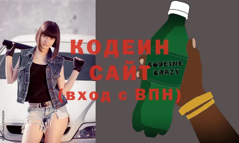 купить закладку  Керчь  Кодеин Purple Drank 