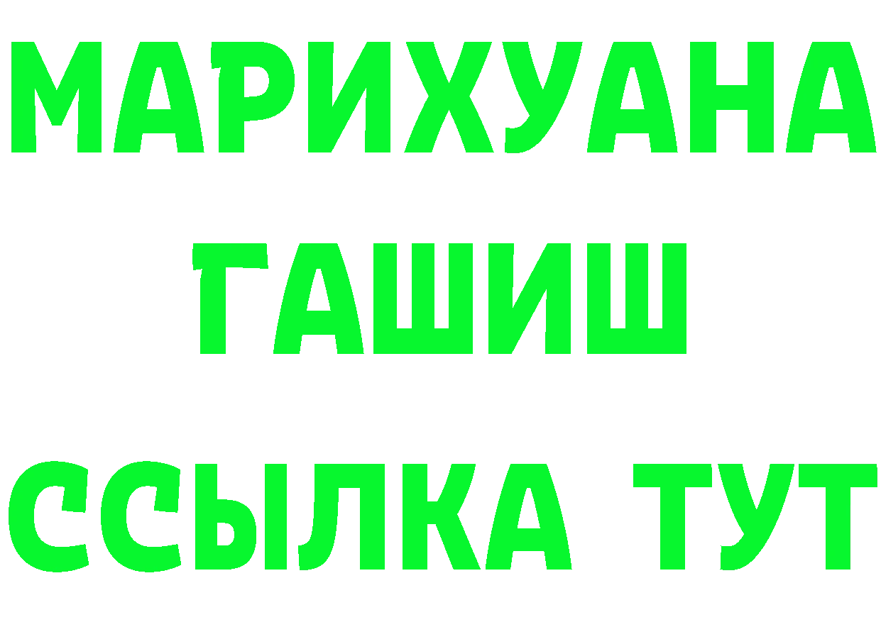 А ПВП СК КРИС ссылки площадка hydra Керчь