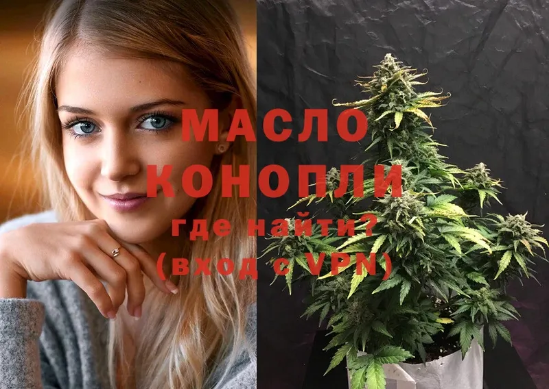 Дистиллят ТГК THC oil  магазин    Керчь 